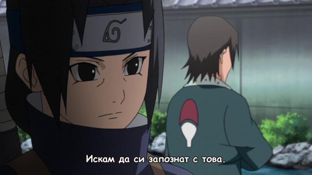 Naruto Shippuuden - 454 BG-Subs