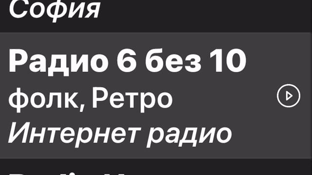 Кати играчка плачка ретро чалга ара мюзик