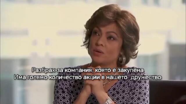 Забранена страст 86-1