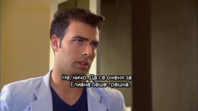 Забранена страст 86-2