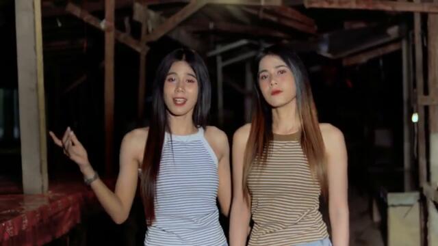 Песен от Тайланд