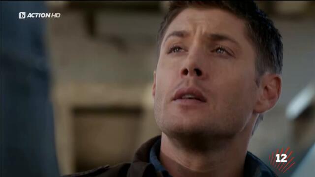 Supernatural / Свръхестествено - Сезон 6 Епизод 8 (Част 3) | Бг Аудио
