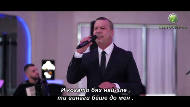 MIRZA SUT  - A STA SAM SAD (COVER 2025) bg sub