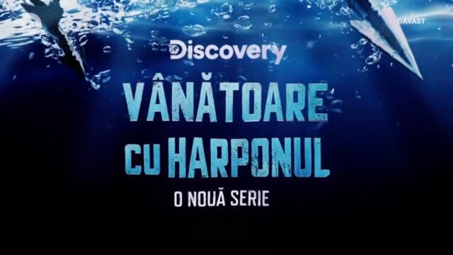 Discovery HD Romania - Continuity (March 8, 2025)