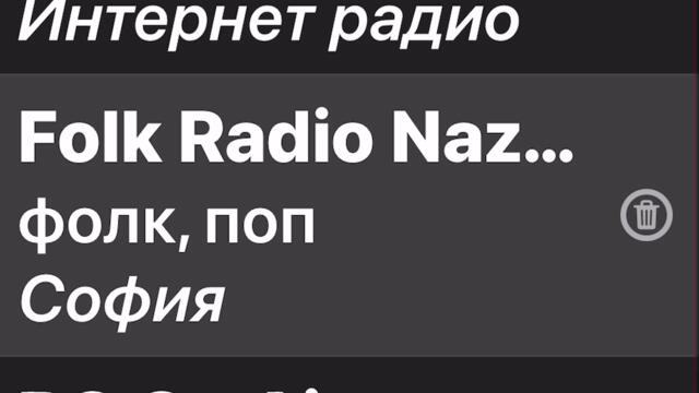 Дует елит бум чакарака