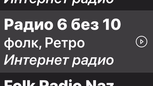 Румяна чук чук