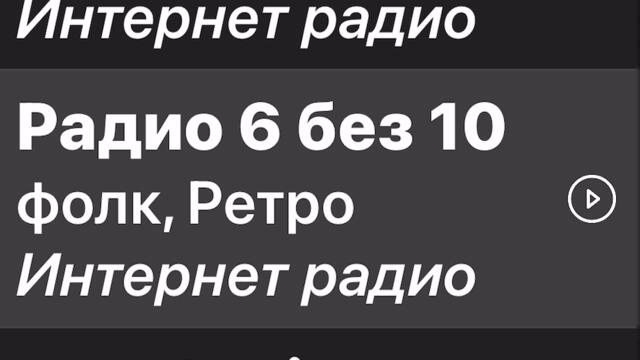 Орнела невиждани очи ретро чалга