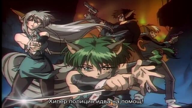 [ Бг Суб ] Хипер Полиция 19