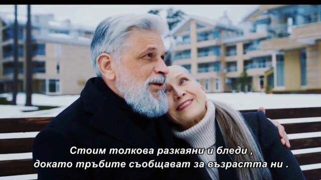 Mehana - Setna pesma (Milan Rakic) bg sub