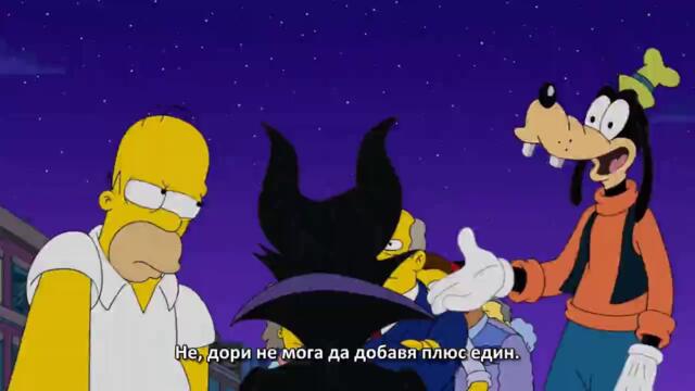 Семейство Симпсън Представя "Годишнината на Дисни Плюс" Бг Субтитри