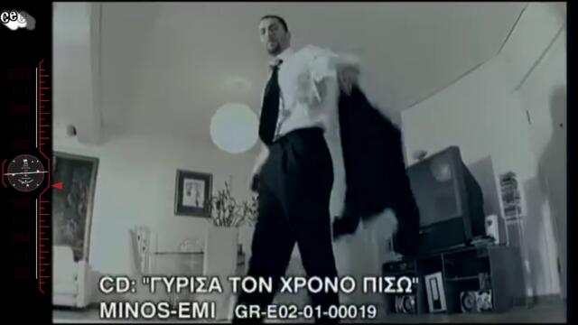 Χρυσοβαλάντης Αυγενικός - Γύρισα το χρόνο πίσω - върнах времето назад