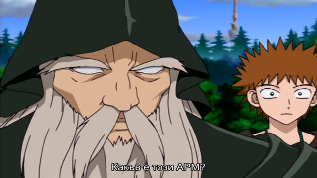 [ Бг Суб ] Мер Хевън 83