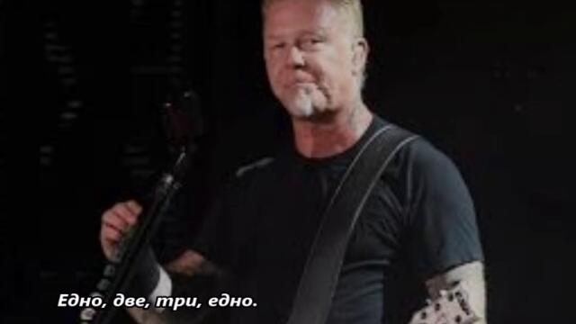 Metallica - Low Man's Lyric - BG субтитри