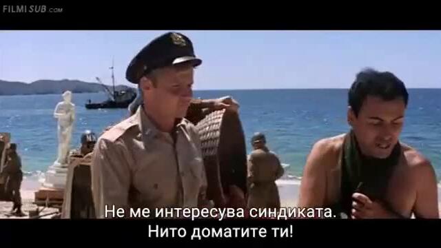 Параграф 22 (Catch 22 1970) 2/2