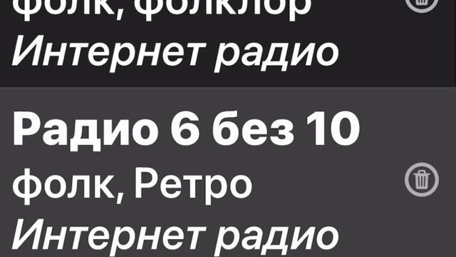 Румяна две очи разплакани ретро чалга 1997