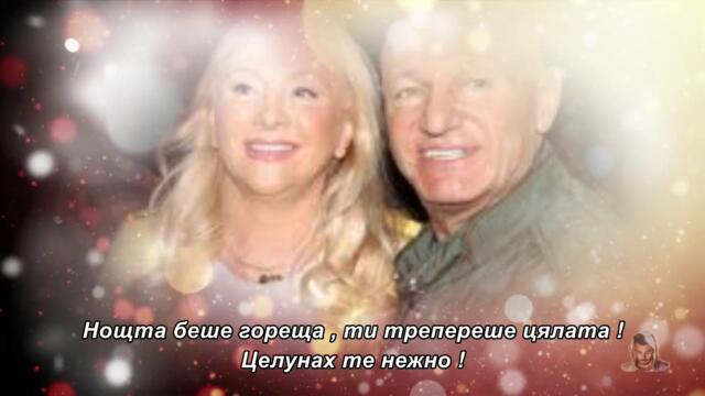 Saban Saulic - Eh da nije san - бг суб