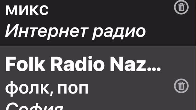 Ретро чалга 1 песен