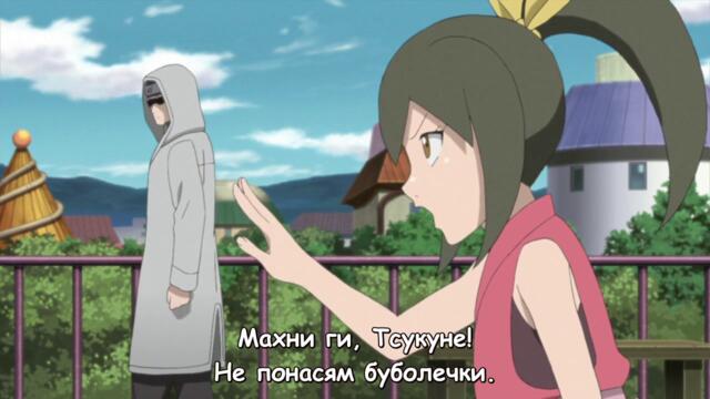 Naruto Shippuuden - 498 BG-Subs