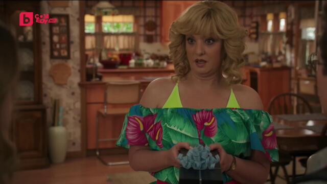 Семейство Голдбърг сезон 9 епизод 19 ПРЕМИЕРА Българско аудио