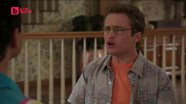 Семейство Голдбърг сезон 9 епизод 22 ПРЕМИЕРА Финал на сезона Българско аудио