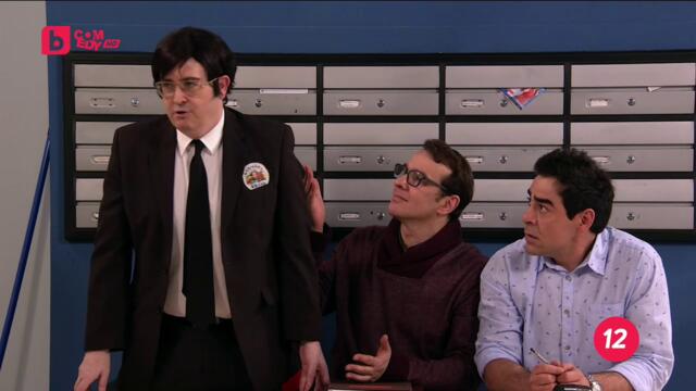 Новите съседи сезон 10 епизод 10 (138) Българско аудио част 1