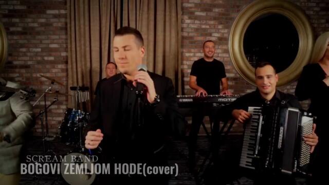 Scream Band Beograd - Bogovi zemljom hode _ [COVER] bg sub
