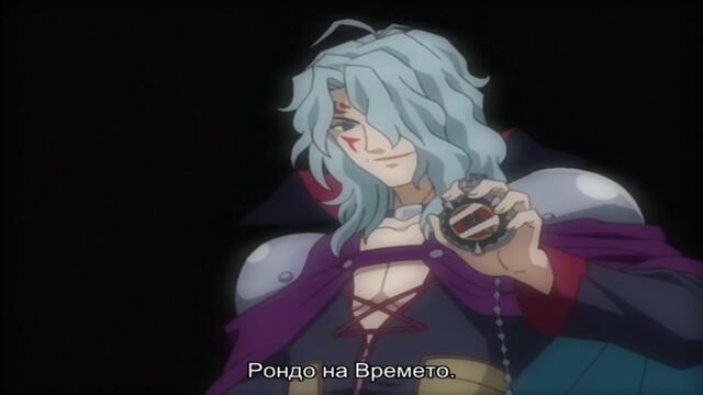 [ Бг Суб ] Мер Хевън 86