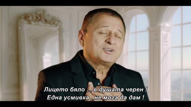 Rade Lackovic - Mesto Zlocina / bg sub /