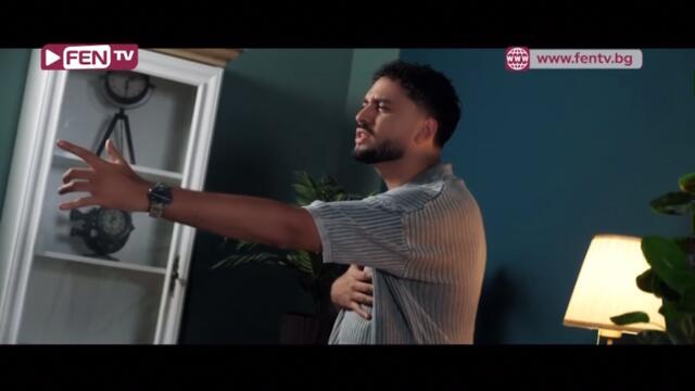 Синан изгубен