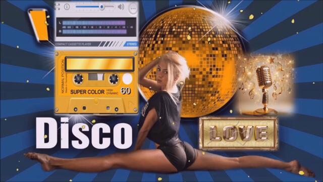 curtain groove ( Eurodisco, Disco) 2025