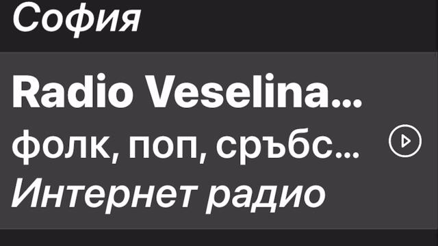 Екстра нина не се завръщай спомен ретро чалга
