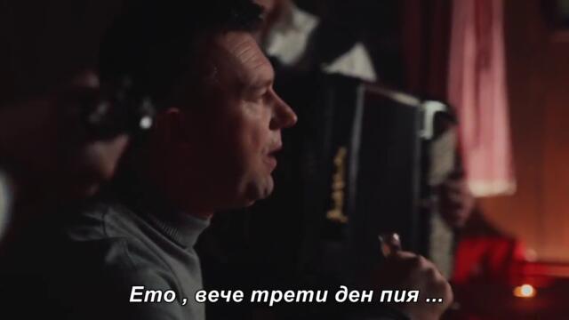 Mirko Lazic -  Casom dusu trujem  (bg sub)