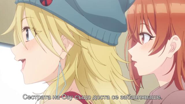 [ Бг Суб ] Сестрата на приятеля ми постоянно ми досажда 05