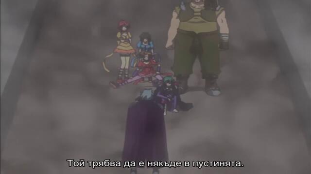 [ Бг Суб ] Мер Хевън 88