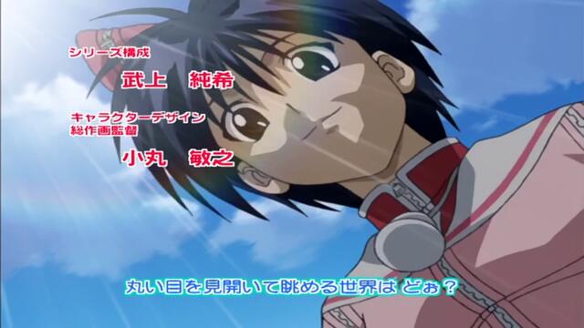 [ Бг Суб ] Мер Хевън 90