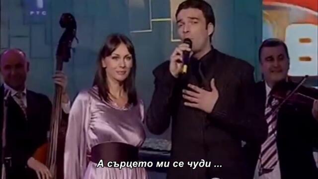 Nesanica - Ivan Bosiljcic i Sloboda Micalovic - bg sub