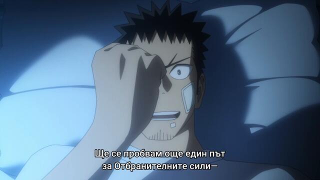 Kaiju No.8 – season 1 ep 2 bg sub