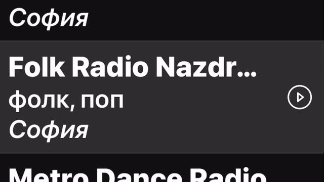 Айде тики тики