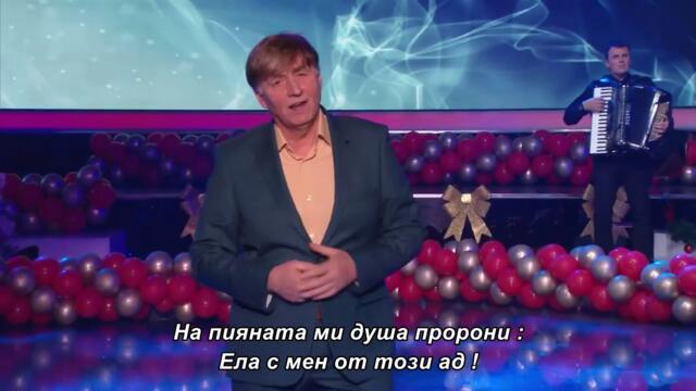 Ljuba Lukic - Zena u crnom - bg sub