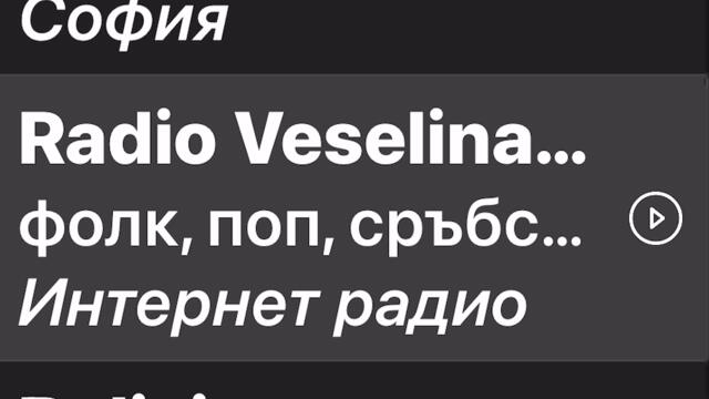 Азис всеки път си казва не тя