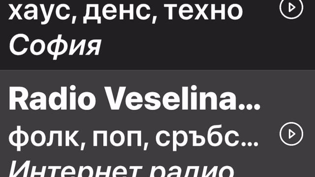 Десислава една нощ след друга