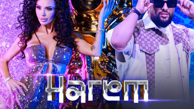 Мария ft. Tzanca Uraganu - Харем (Audio)