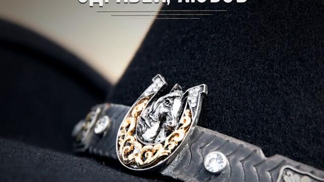 Емилия - Здравей, Любов (Audio)