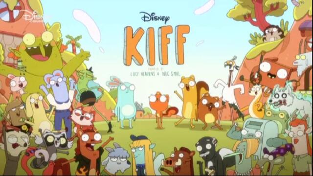 Киф (2023) - сезон 2, епизод 20 (бг аудио) TV Rip Disney Channel 07.11.2025