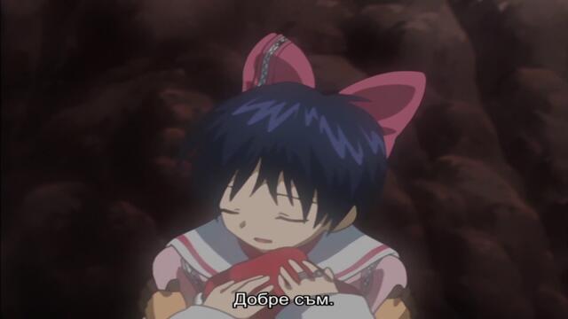 [ Бг Суб ] Мер Хевън 92