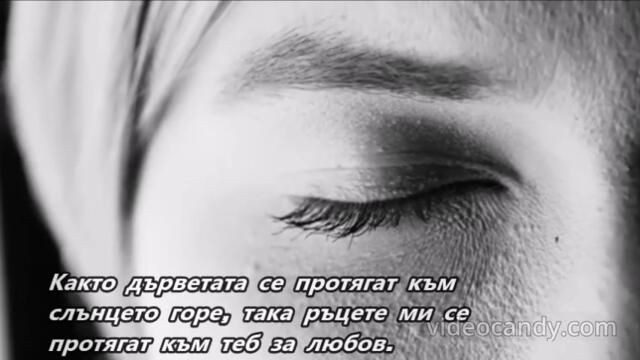 Tom Jones - You’re My World (Il Mio Mondo) - BG субтитри