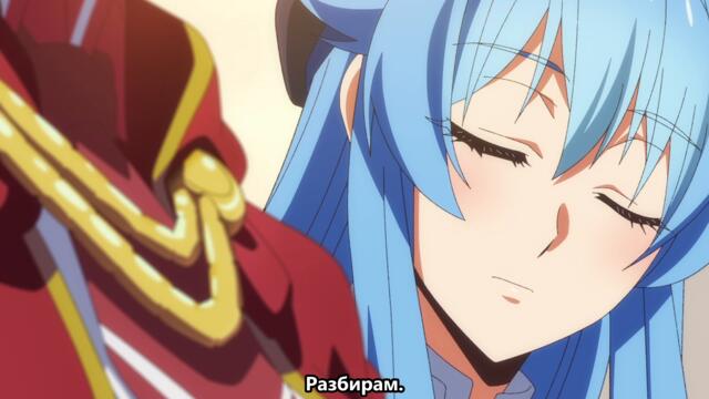 A Wild Last Boss Appeared EP7 BG SUB