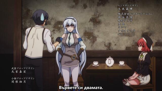 The Banished Court Magician Aims to Become the Strongest EP6 BG SUB