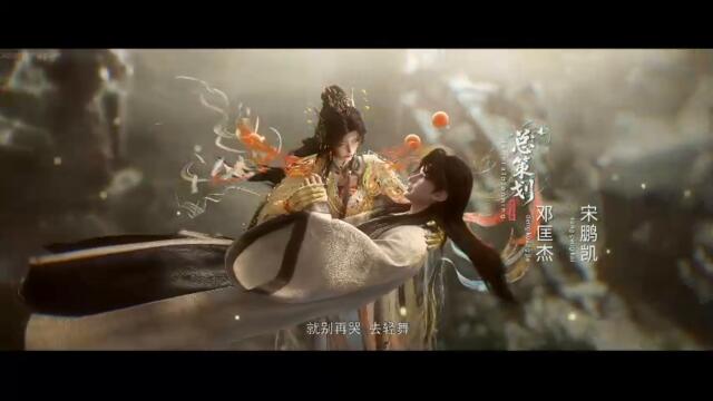 Eclipse of Illusion Episode 20 Subtitles