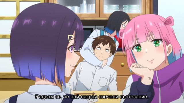 [ Бг Суб ] Не докосвайте Котесаши 06 [без цензура]